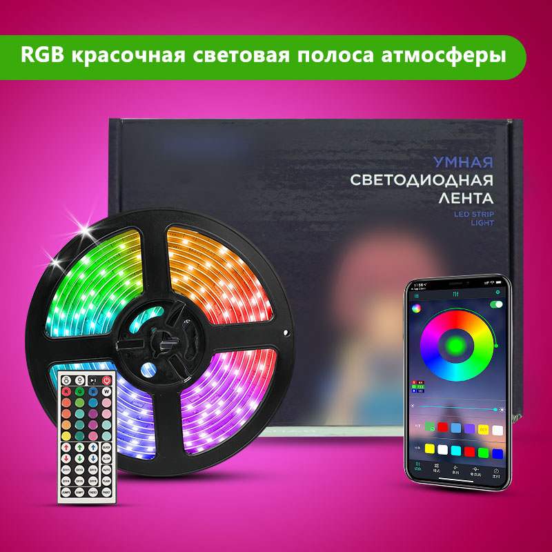 STTL APP Control and Remote Co - огляд і ціна Home Decor Free App